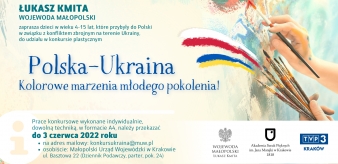 „Polska-Ukraina. Kolorowe marzenia młodego pokolenia!”. Zapraszamy do wzięcia udziału w konkursie!